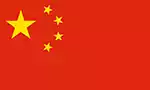 china country flag